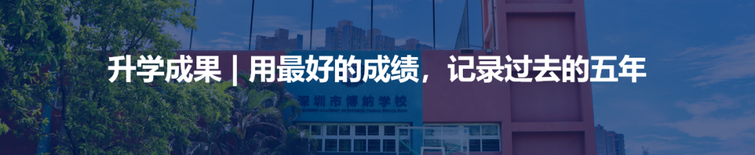 OFFER 季 | 博纳2021首封录取 - 英国爱丁堡大学!