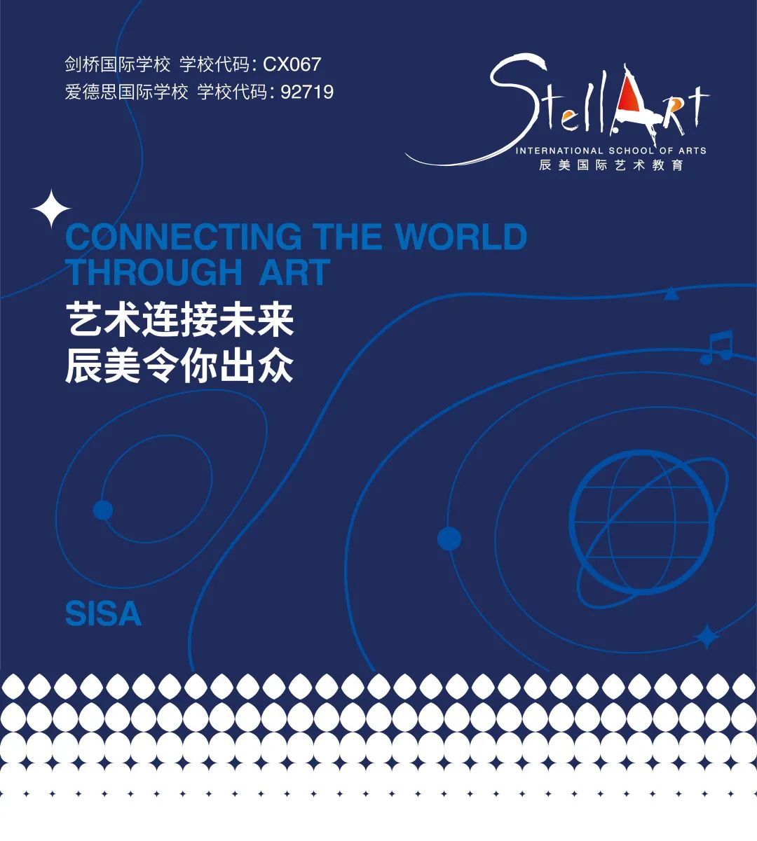 辰美动态丨热爱动画的你,绝不能错过SCAD在辰美的大学宣讲会 - 辰美国际艺术