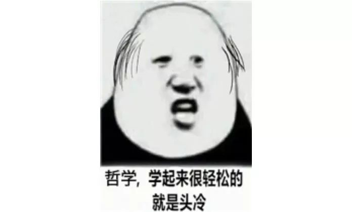 IB哲学 - 你说的黑是什么黑，你要的白是什么白？我没你想得那么