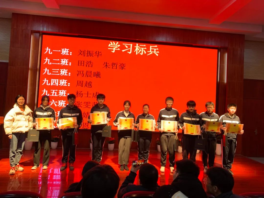 “百舸争流 奋楫者先” ——合肥世界外国语学校初中部召开期中表彰大会