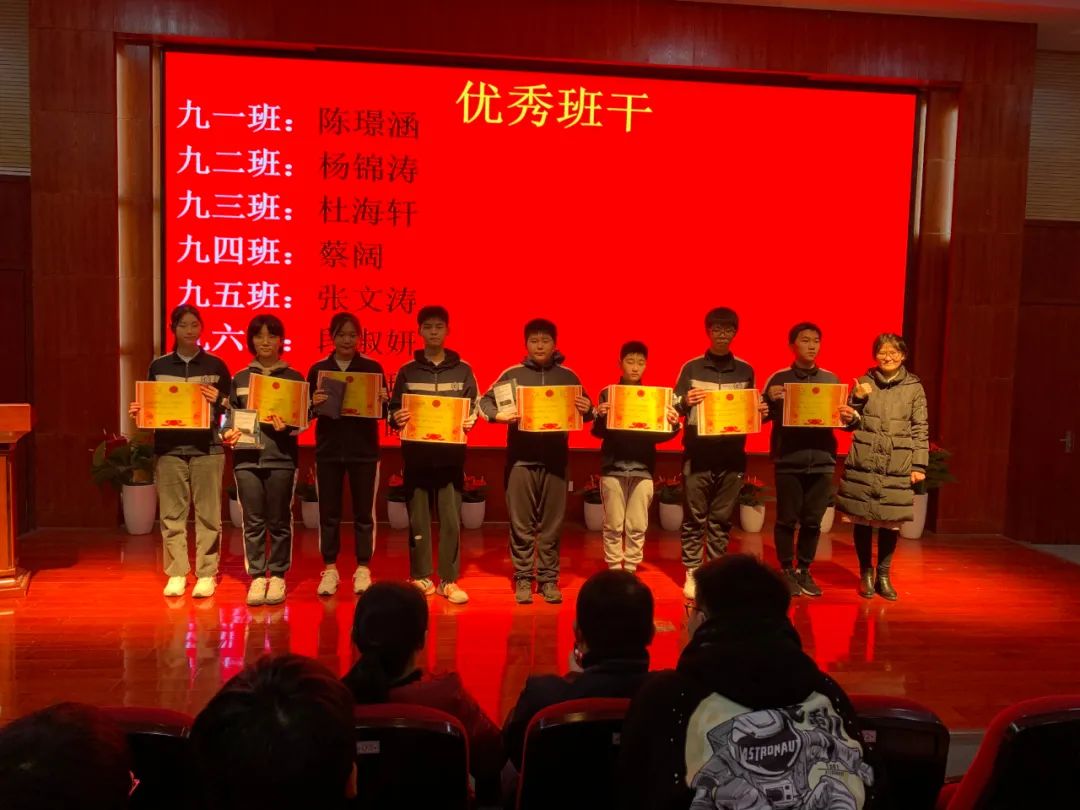 “百舸争流 奋楫者先” ——合肥世界外国语学校初中部召开期中表彰大会