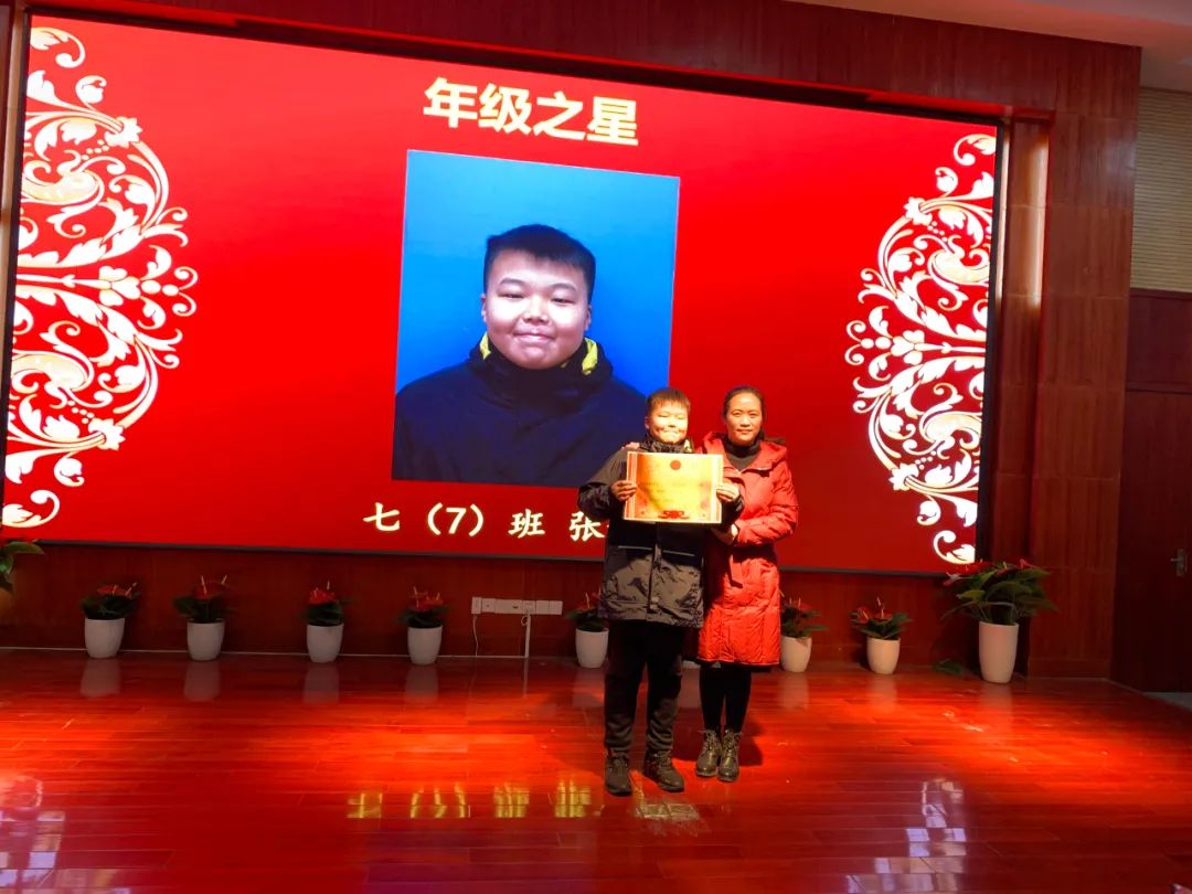 “百舸争流 奋楫者先” ——合肥世界外国语学校初中部召开期中表彰大会