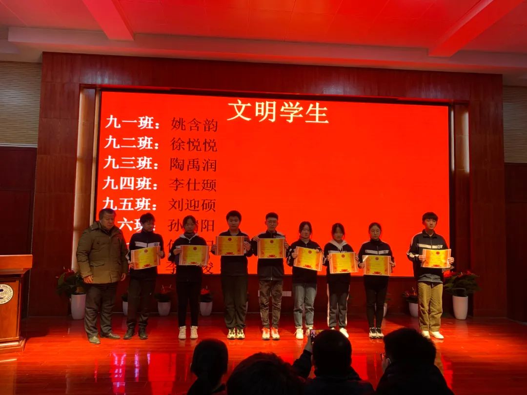 “百舸争流 奋楫者先” ——合肥世界外国语学校初中部召开期中表彰大会