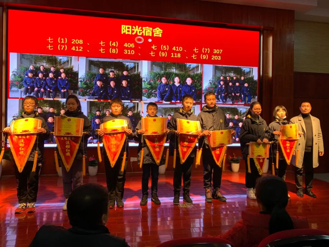 “百舸争流 奋楫者先” ——合肥世界外国语学校初中部召开期中表彰大会