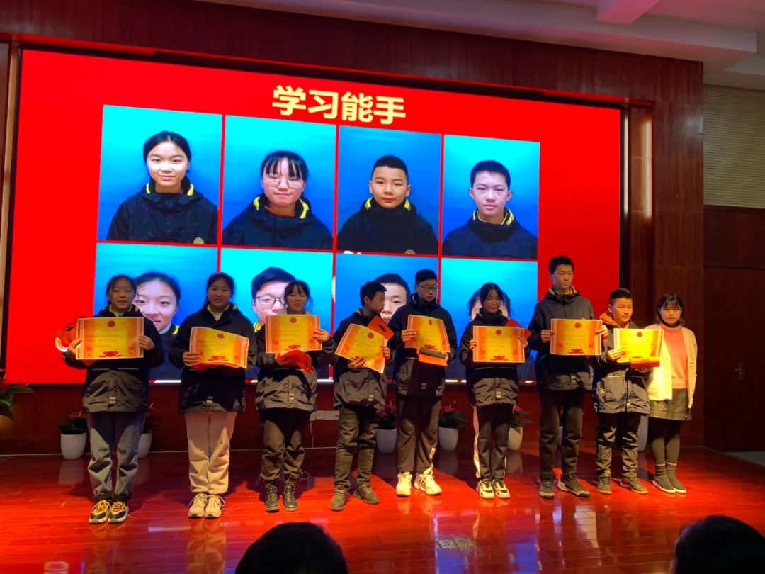 “百舸争流 奋楫者先” ——合肥世界外国语学校初中部召开期中表彰大会