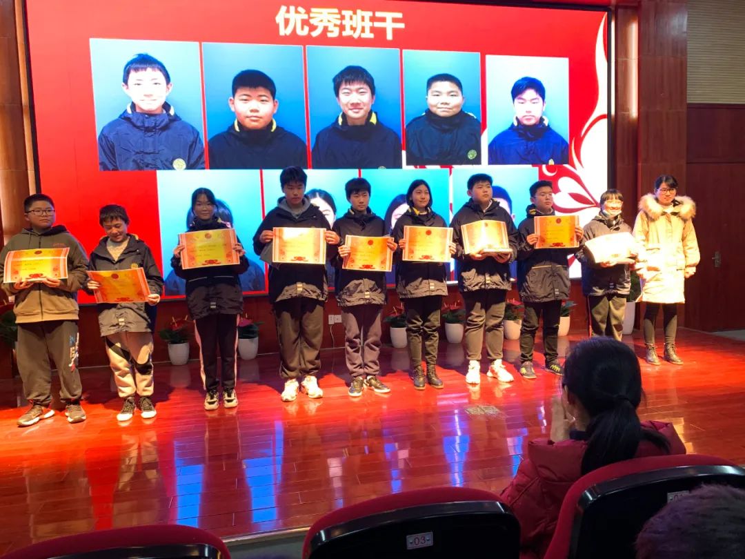 “百舸争流 奋楫者先” ——合肥世界外国语学校初中部召开期中表彰大会