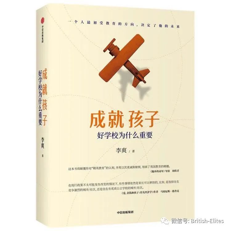 英国再次封国，在线上课的孩子们失去了什么？