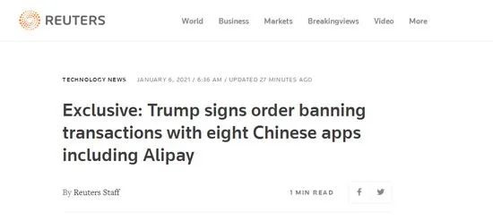 新闻！特朗普再签行政命令，禁止支付宝，QQ，微信支付在内的8款APP