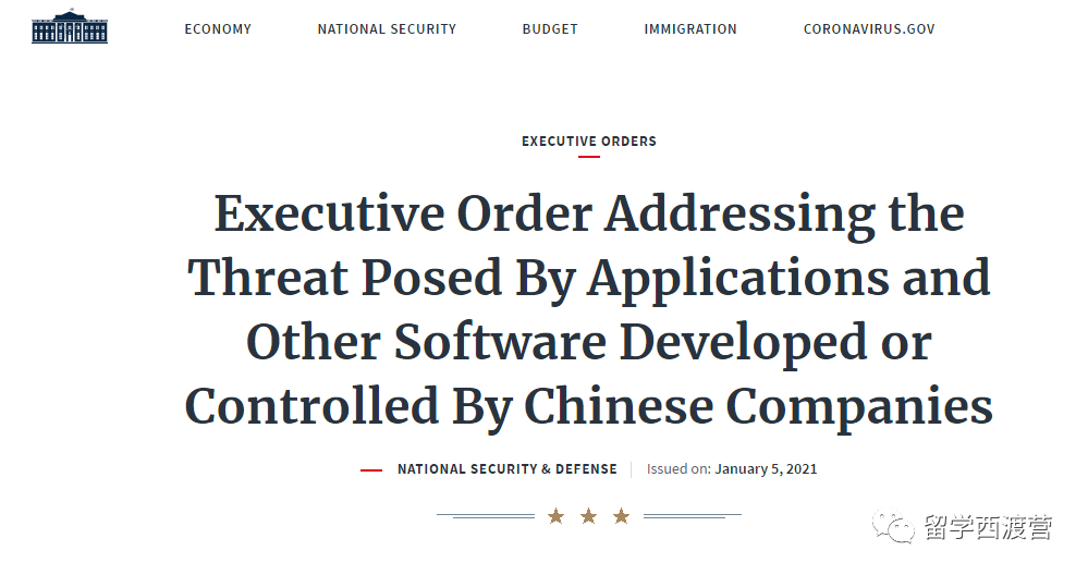 新闻！特朗普再签行政命令，禁止支付宝，QQ，微信支付在内的8款APP