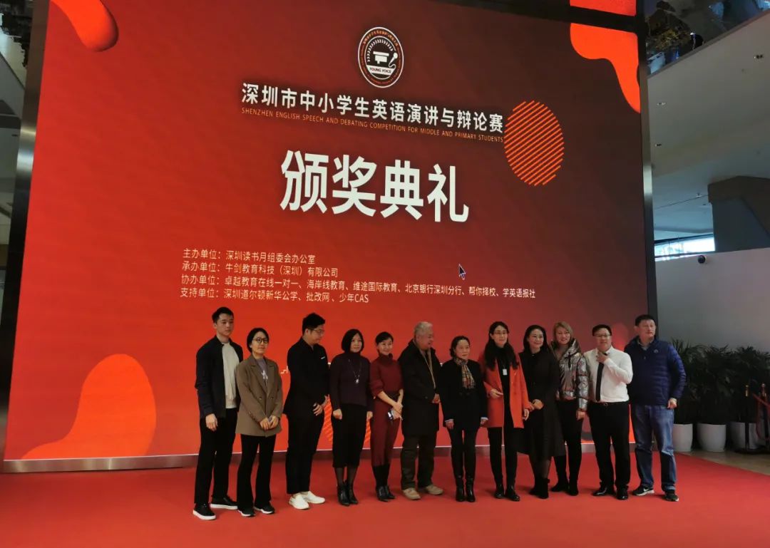 英语辩论获特等奖！她是深圳中学生中的“英语辩论杰出辩手”