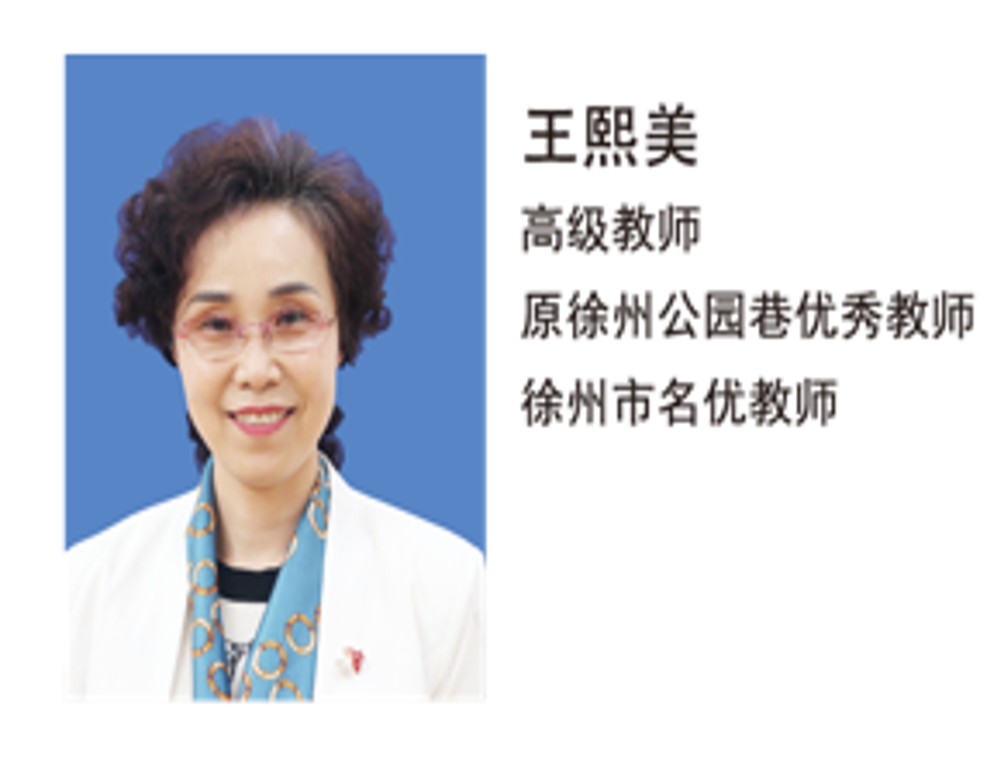 幼小衔接的秘密，华顿毫无保留地告诉您！ - 徐州华顿国际学校