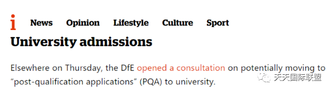 英国教育部 - 2021大学学费新规，还要降低录取标准！