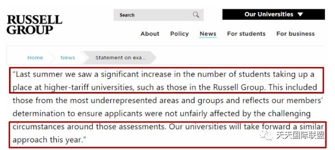 英国教育部 - 2021大学学费新规，还要降低录取标准！