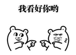美国篇| 如何在海外名校面试时利用自己的“天然优势”？