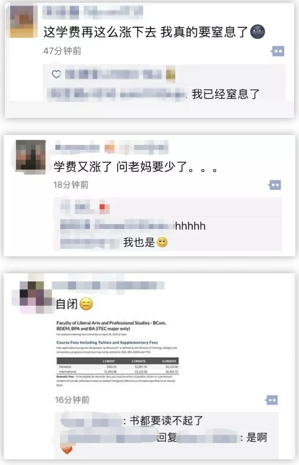UBC学费即将再次涨4%，2021加拿大大学学费盘点！