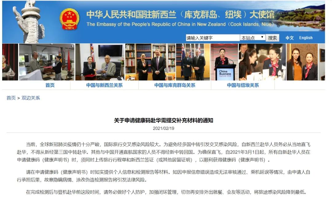 中方何时取消对美旅行限制?驻芝加哥使馆总领事答问