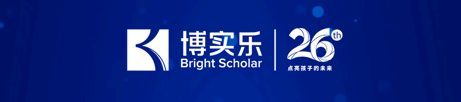 2021，一起犇跑 ——碧桂园十里银滩学校国际高中学子的牛年第一跑 - 广东碧桂园学校十里银滩分校