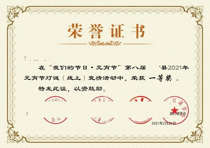 人到中年得了一次奖,我却想感谢我的高中老师