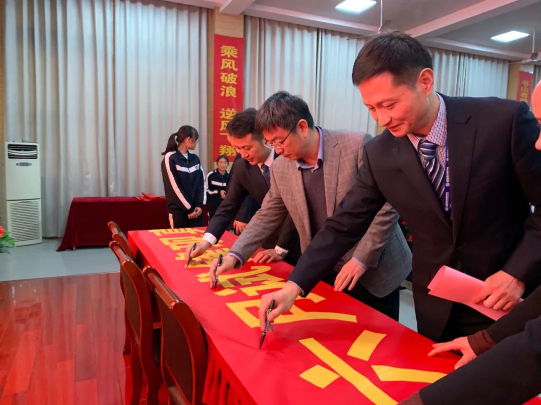 中考百日誓师大会 - 踔厉风发扬竞帆，铿锵誓言响云天！