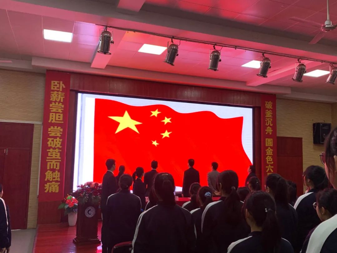 中考百日誓师大会 - 踔厉风发扬竞帆，铿锵誓言响云天！