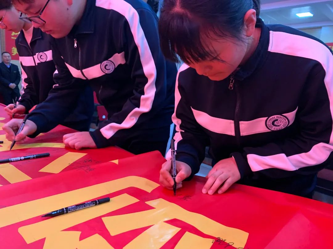 中考百日誓师大会 - 踔厉风发扬竞帆，铿锵誓言响云天！