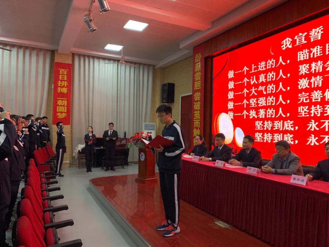 合肥世界外国语学校 - 踔厉风发扬竞帆，铿锵誓言响云天！