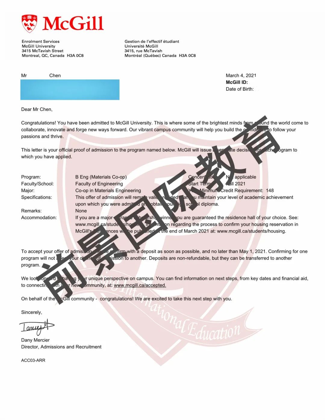 祝贺唐山一中中加班高三学子获得世界名校麦吉尔大学录取!