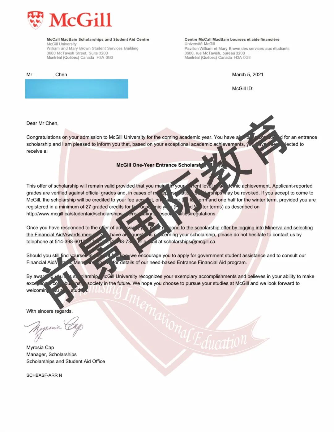 祝贺唐山一中中加班高三学子获得世界名校麦吉尔大学录取!