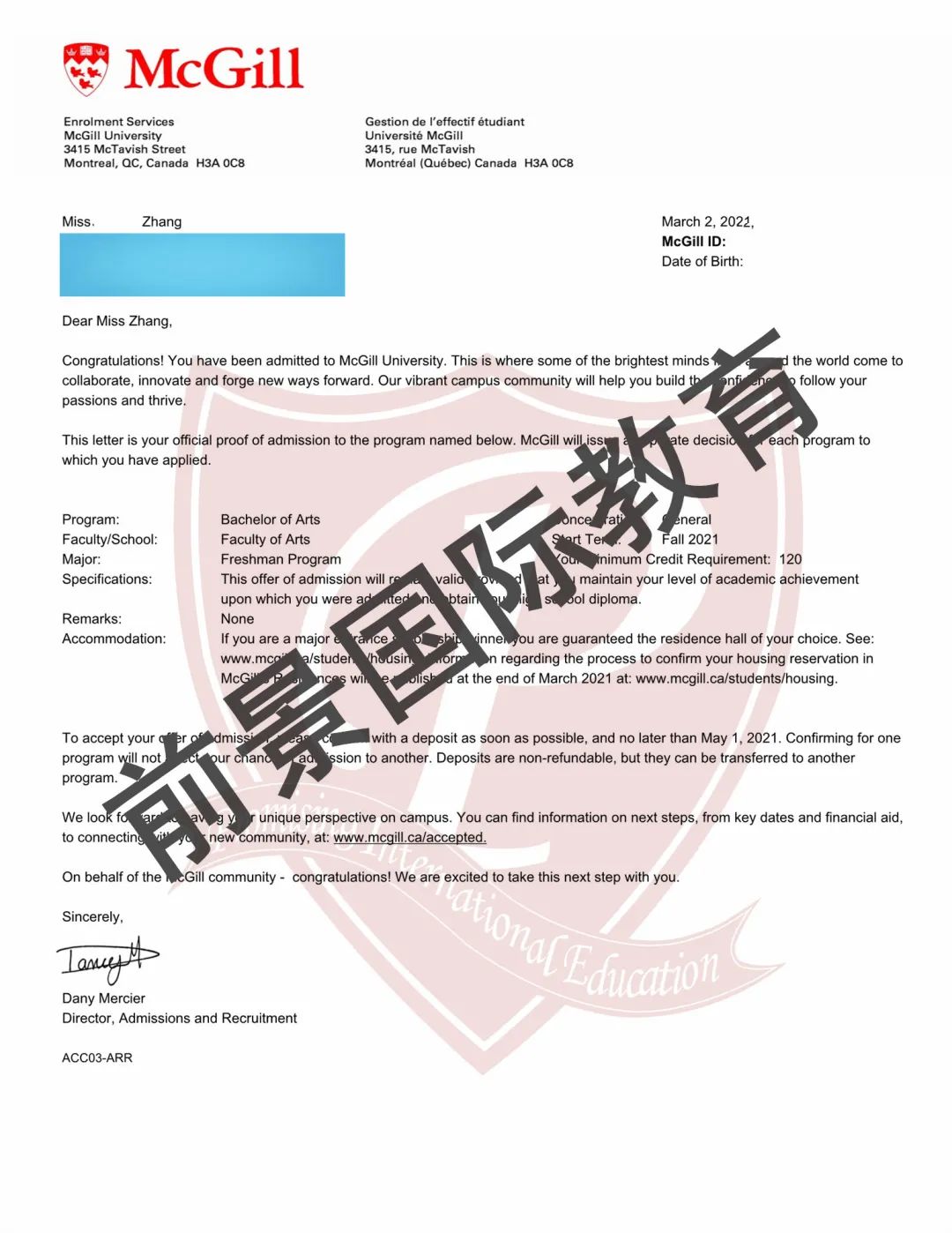 祝贺唐山一中中加班高三学子获得世界名校麦吉尔大学录取!