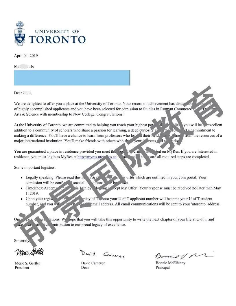 祝贺唐山一中中加班高三学子获得世界名校麦吉尔大学录取!