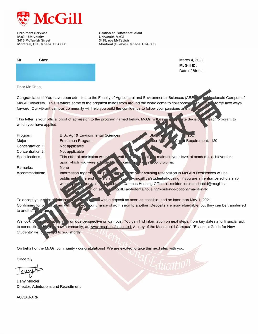祝贺唐山一中中加班高三学子获得世界名校麦吉尔大学录取!