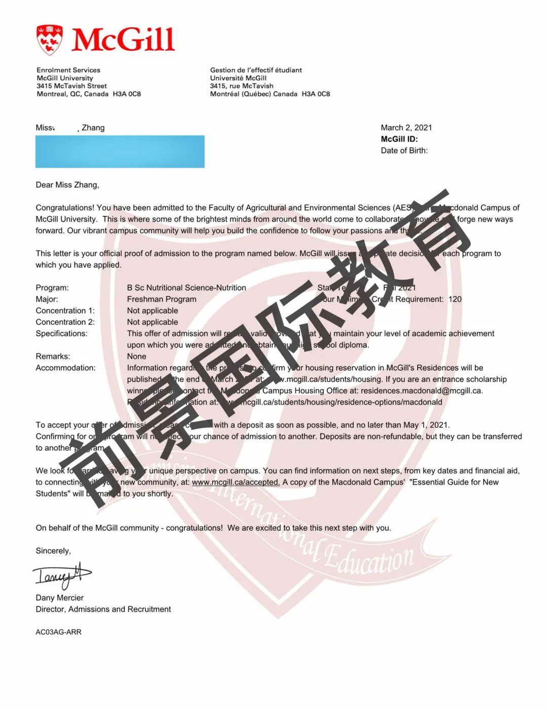 祝贺唐山一中中加班高三学子获得世界名校麦吉尔大学录取!
