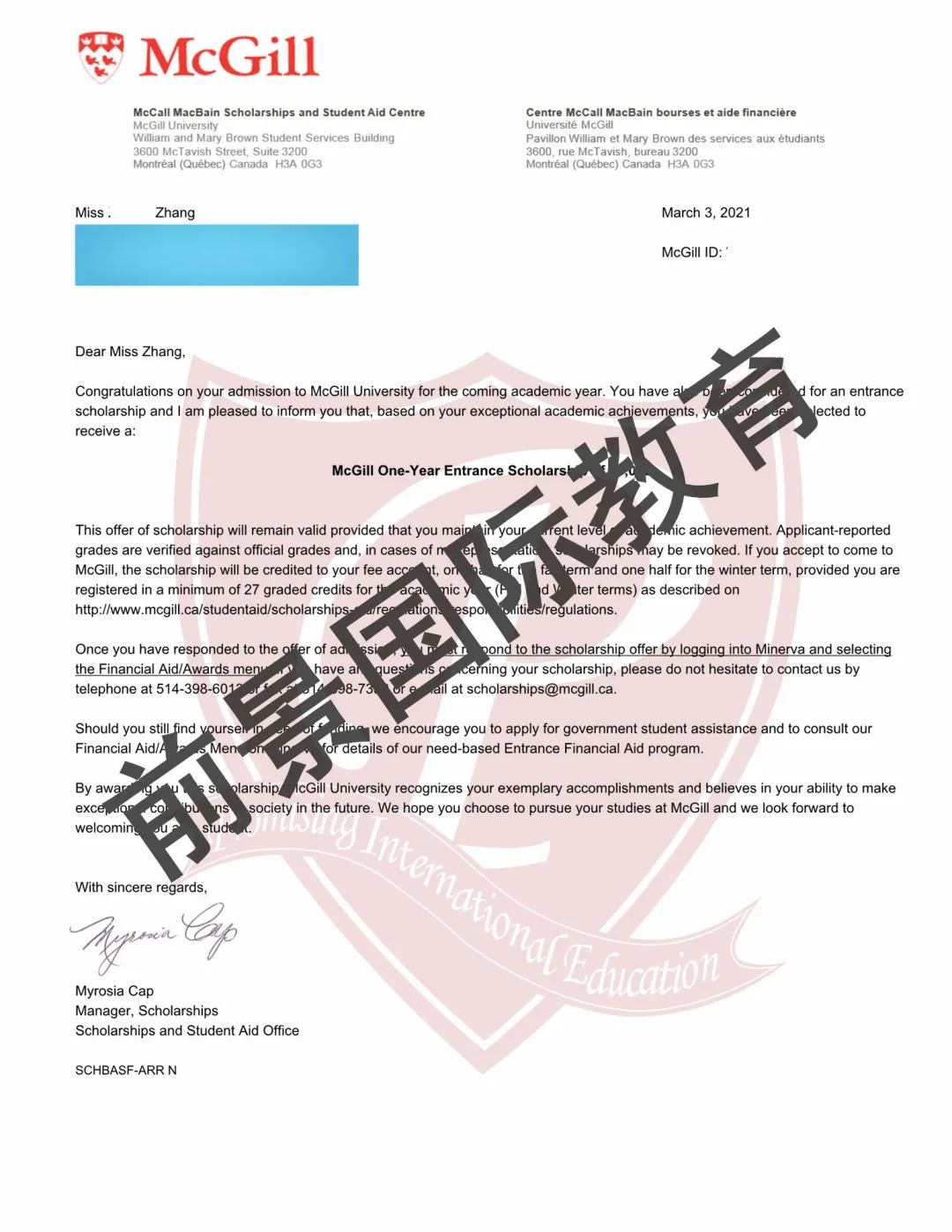 祝贺唐山一中中加班高三学子获得世界名校麦吉尔大学录取!