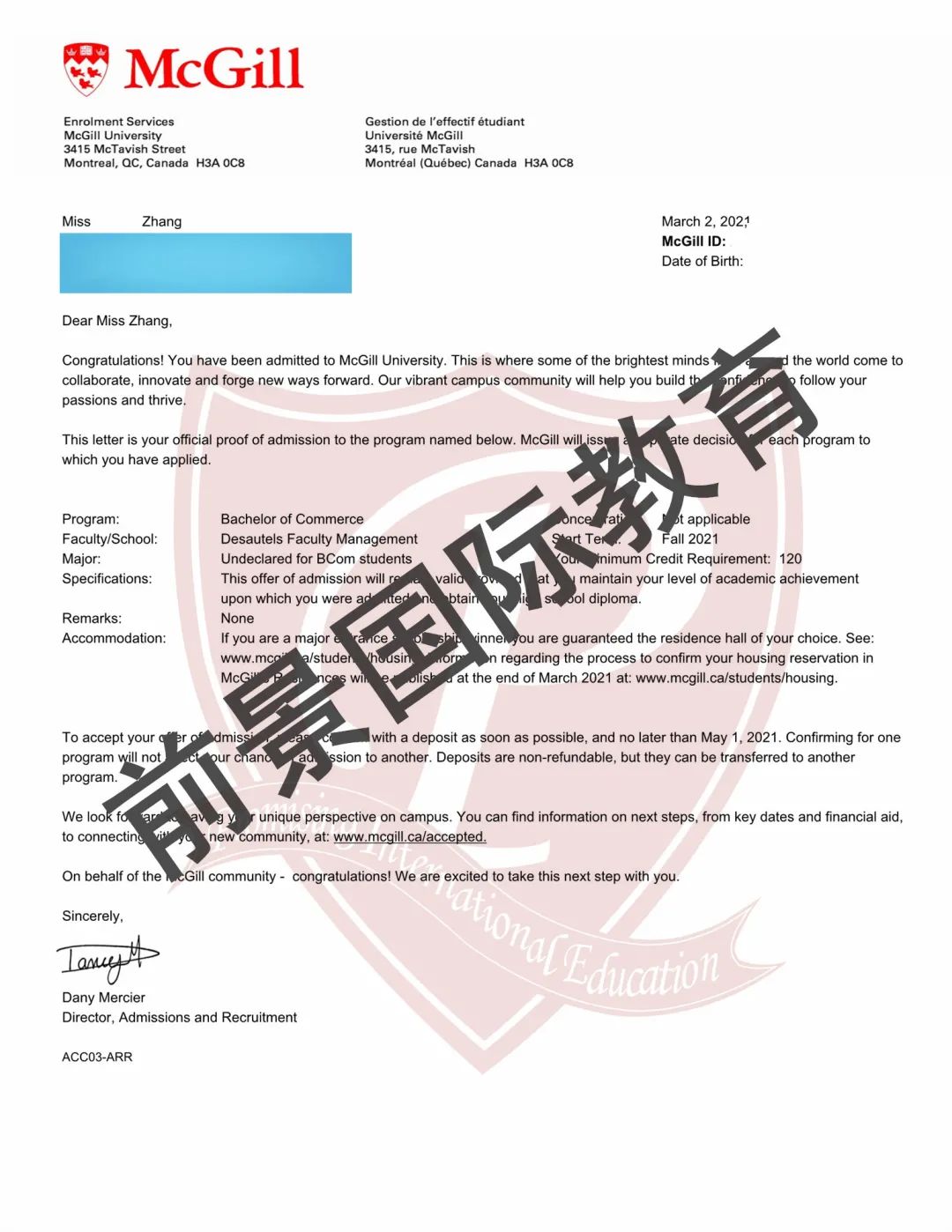 祝贺唐山一中中加班高三学子获得世界名校麦吉尔大学录取!