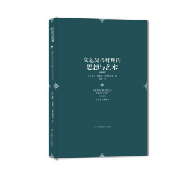 辰美书单丨走进文艺复兴的神秘艺术领域 - 辰美国际艺术