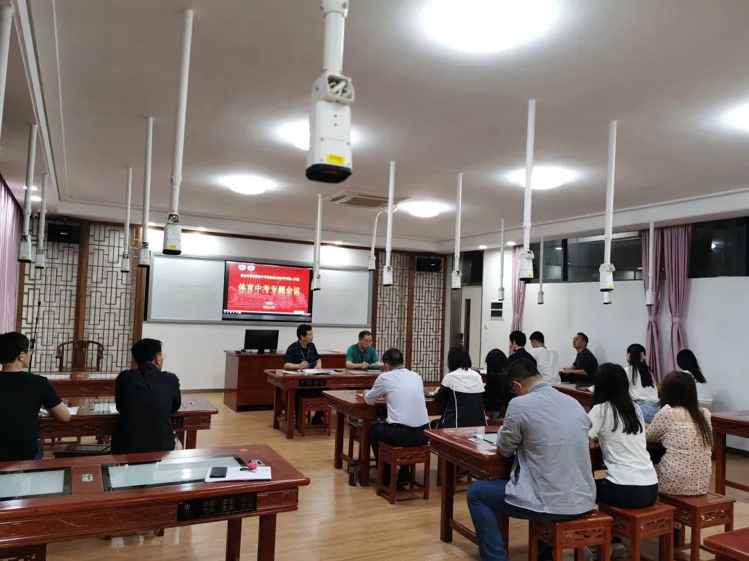 (教育教学)厉兵秣马备战体育中考 枕戈待旦无悔青春岁月 - 北外附校三水外国语学校