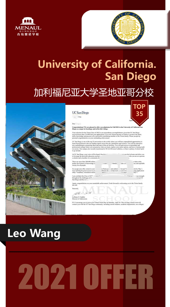 offer进行式丨加州系大学offer降临！ - 青岛盟诺学校