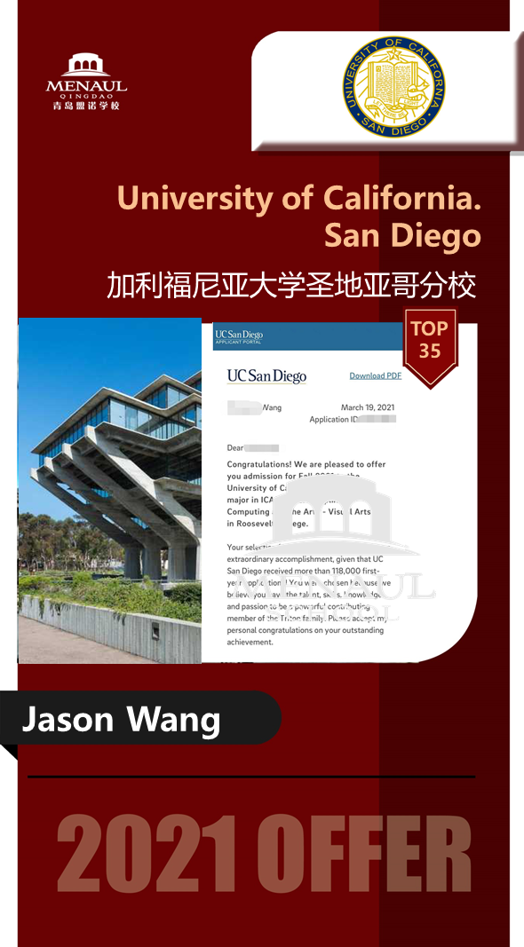 offer进行式丨加州系大学offer降临！ - 青岛盟诺学校