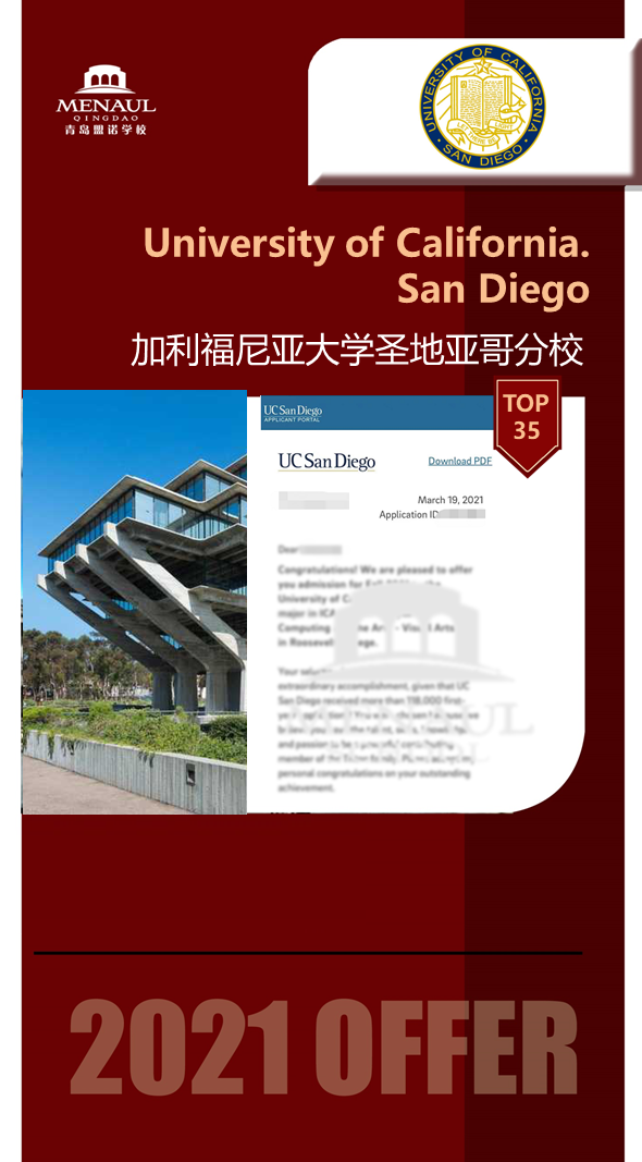 offer进行式丨加州系大学offer降临！ - 青岛盟诺学校