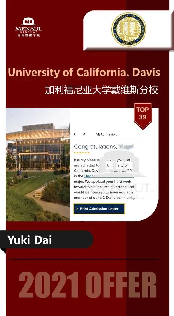 offer进行式丨加州系大学offer降临！ - 青岛盟诺学校