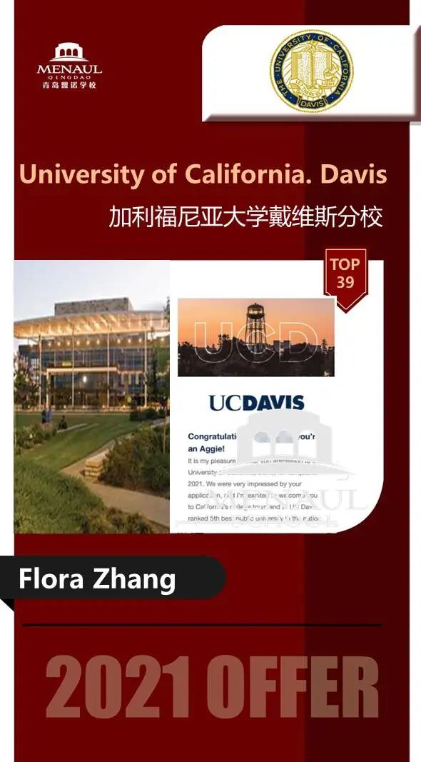 offer进行式丨加州系大学offer降临！ - 青岛盟诺学校