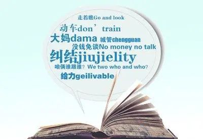 口语成绩全球垫底丨中国雅思考生口语为何这么差？
