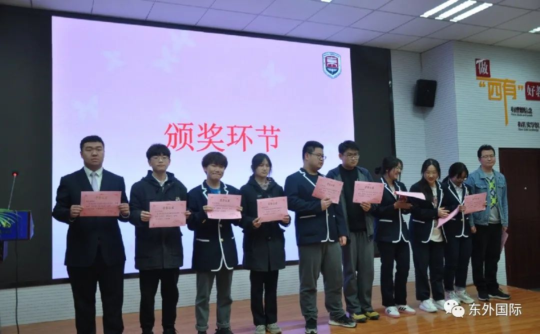 (东外国际)优秀学员表彰暨全球统考季动员大会! - 东外国际