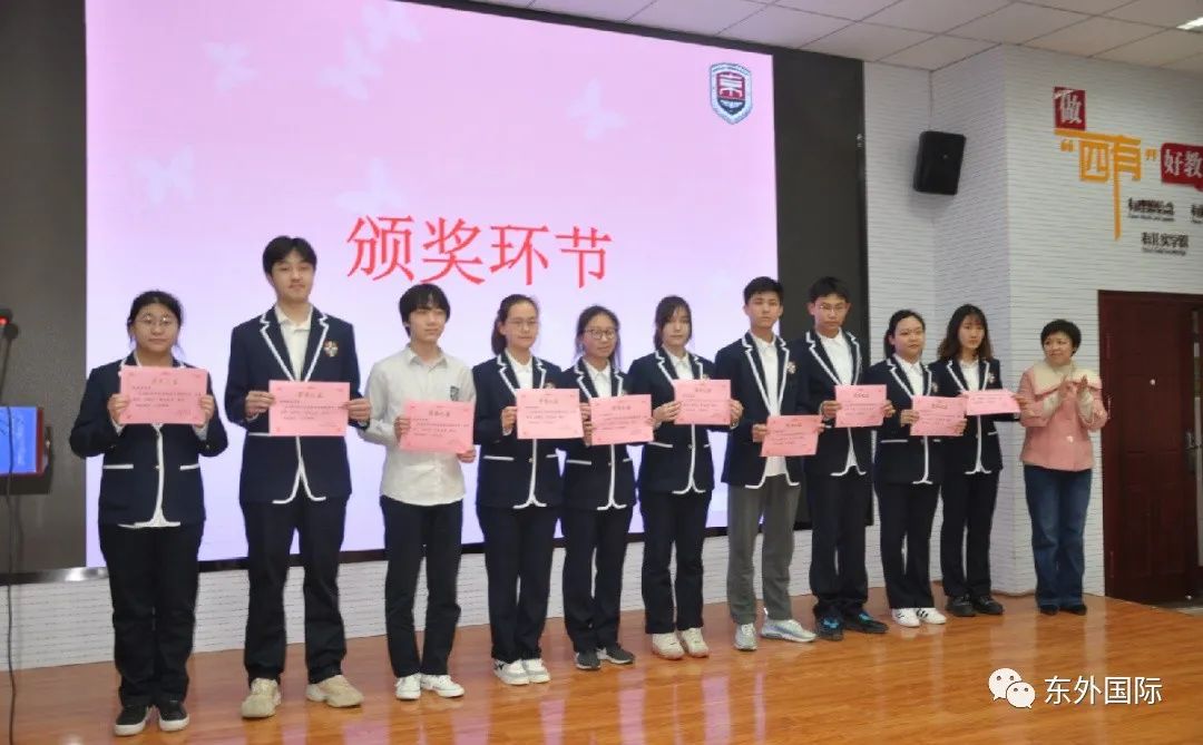 (东外国际)优秀学员表彰暨全球统考季动员大会! - 东外国际