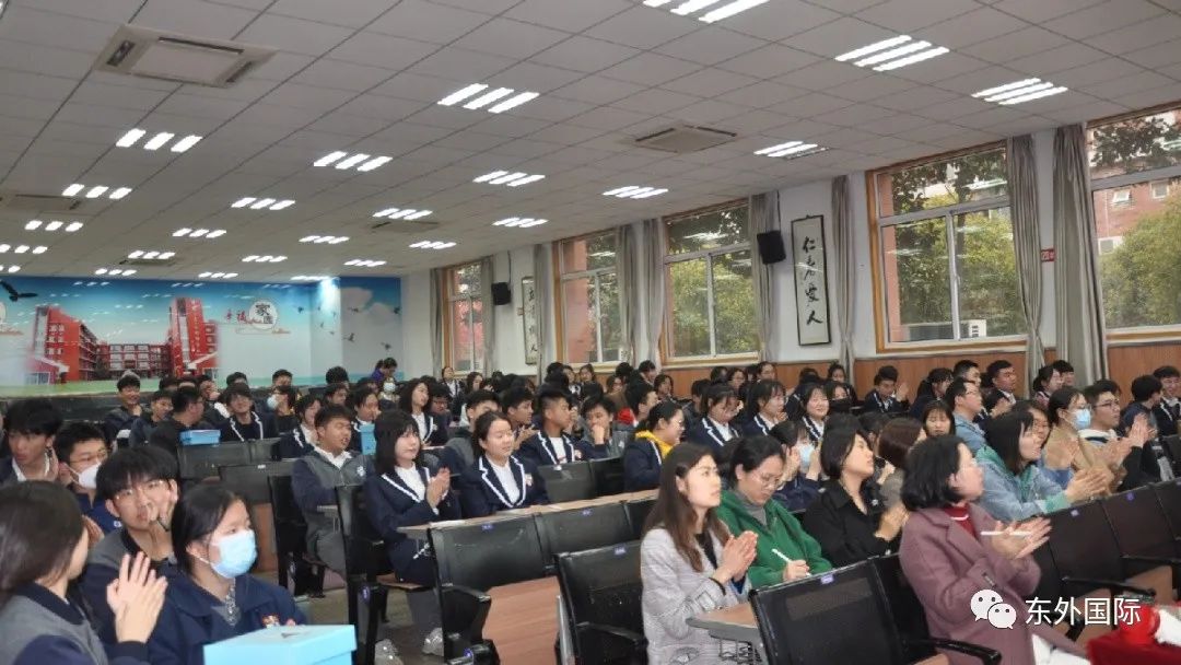 (东外国际)优秀学员表彰暨全球统考季动员大会! - 东外国际