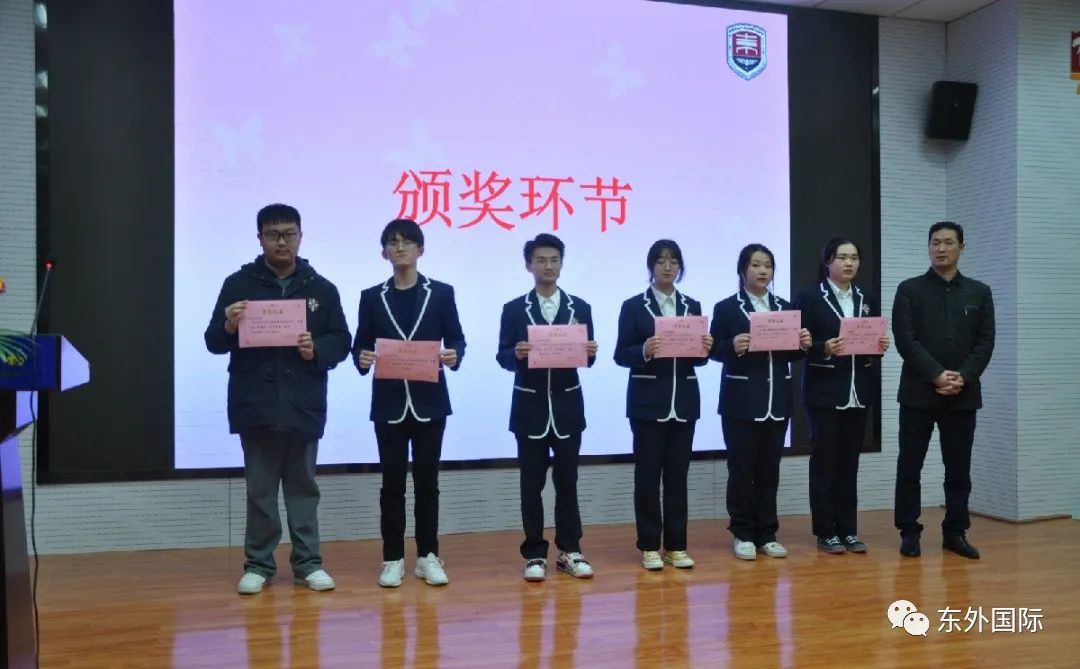 (东外国际)优秀学员表彰暨全球统考季动员大会! - 东外国际