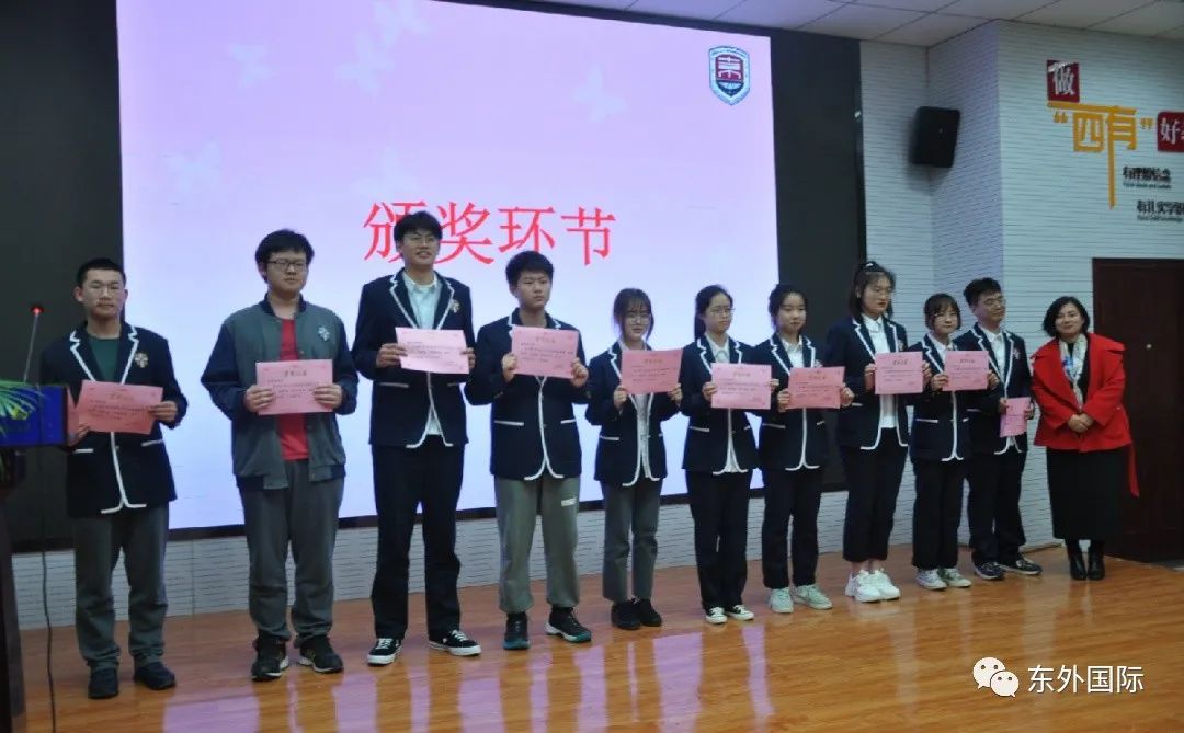 (东外国际)优秀学员表彰暨全球统考季动员大会! - 东外国际