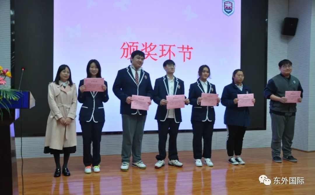 (东外国际)优秀学员表彰暨全球统考季动员大会! - 东外国际