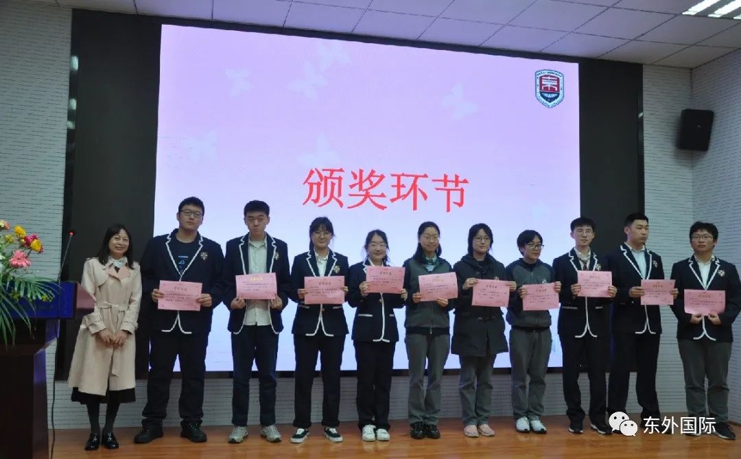 (东外国际)优秀学员表彰暨全球统考季动员大会! - 东外国际
