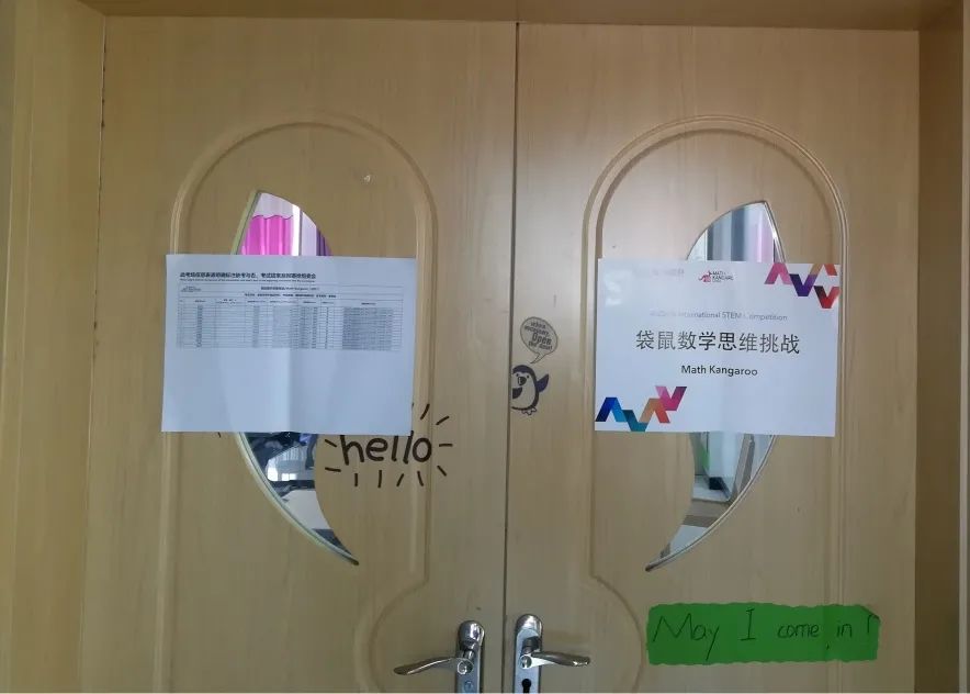 袋鼠数学竞赛—国际高中学生参赛小记